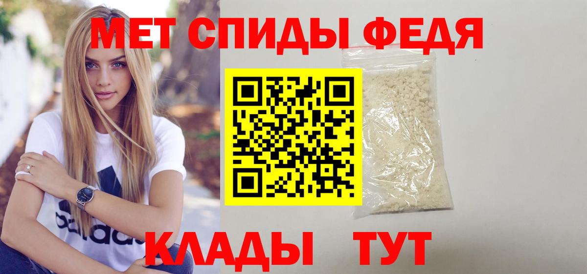 АМФЕТАМИН VHQ  Вход с VPN  сайты даркнета формула  Братск  АМФ 
