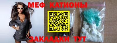 марихуана Можайск