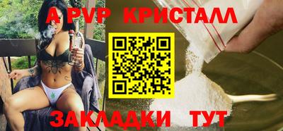марихуана Можайск