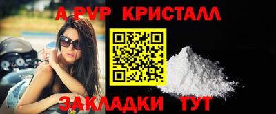 амф Моздок