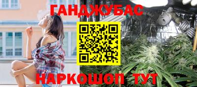 марихуана Можайск