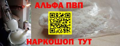 марихуана Можайск
