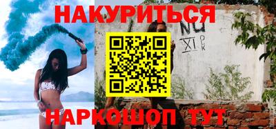 марихуана Можайск