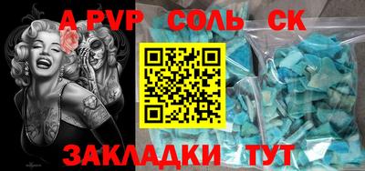 марихуана Можайск