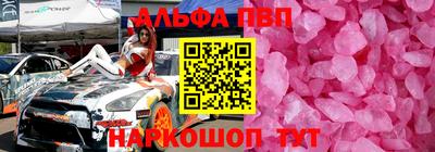 дживик Можга