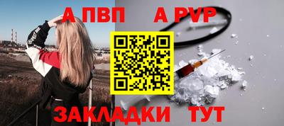 амф Моздок