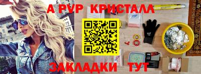 амф Моздок