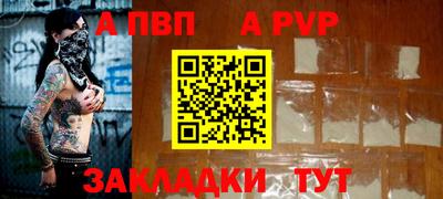 амф Моздок