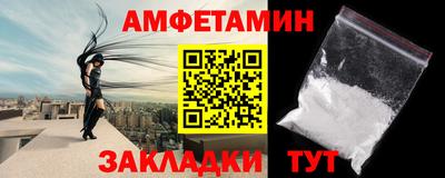 марихуана Можайск