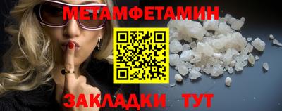 дживик Можга