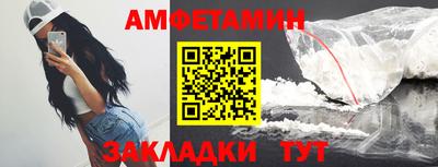 амф Моздок