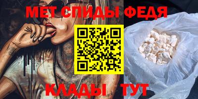 амф Моздок