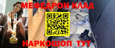 марихуана Можайск