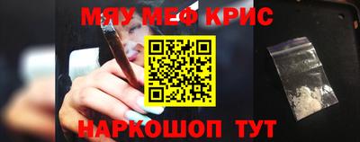 марихуана Можайск