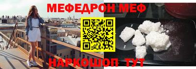 марихуана Можайск