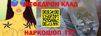 марихуана Можайск