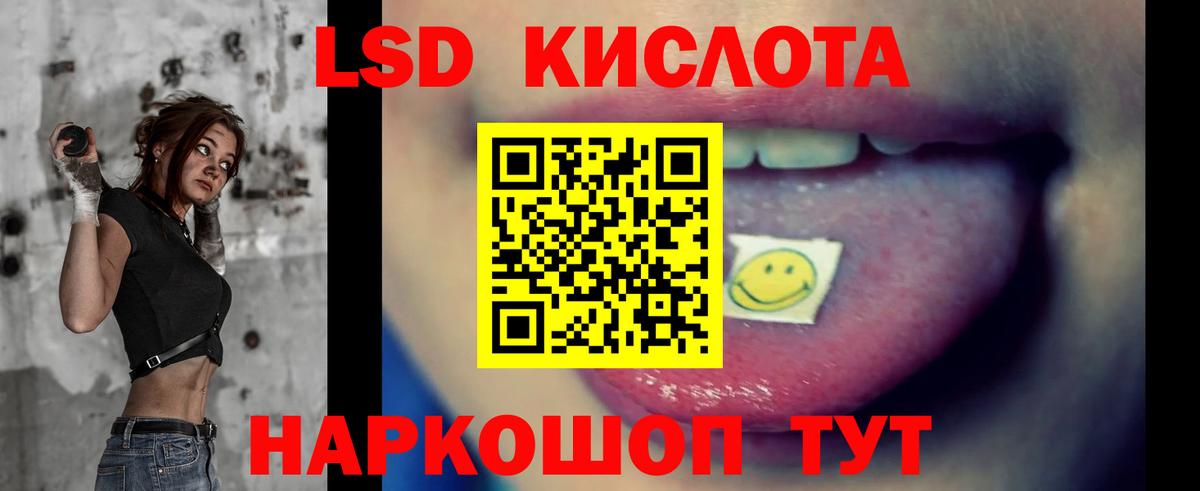 Братск  LSD-25 экстази ecstasy  Вход с VPN  OMG как войти  LSD-25 экстази кислота 