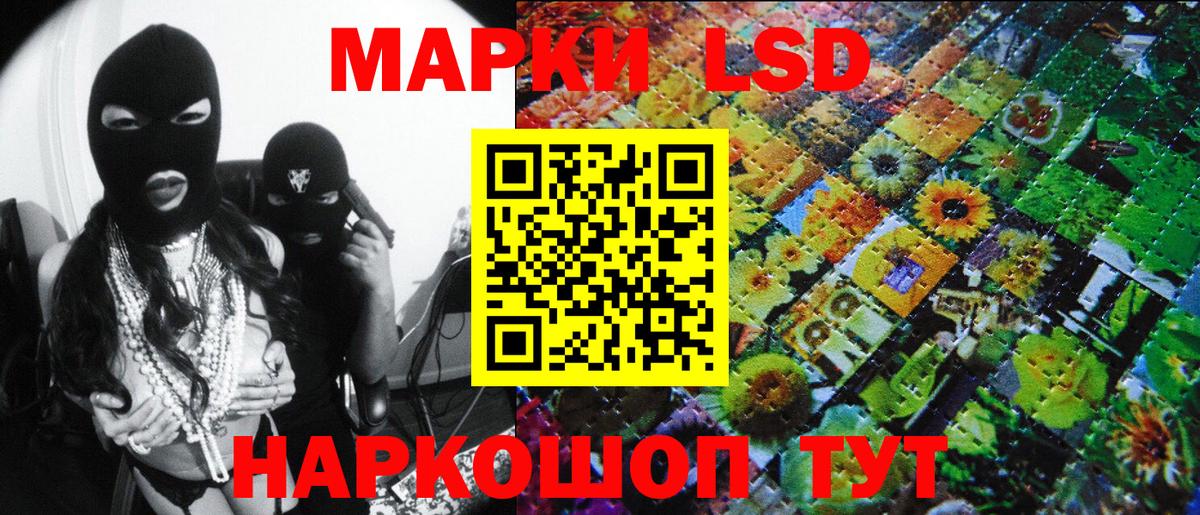 Марки N-bome 1,5мг Братск