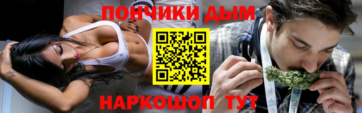 Конопля Ganja  Каннабис планчик  МАРИХУАНА семена  Вход с VPN  Братск 